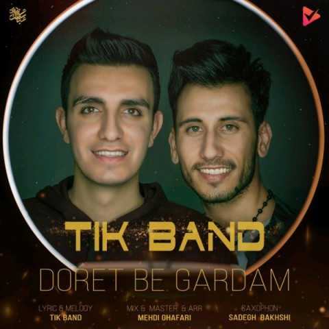 Tik Band Doret Be Gardam